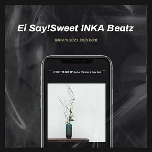 【FREE】“清 风 扶 柳”-Guitar Chinoiserie Type Beat