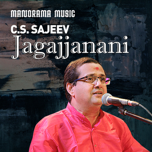 Jagajjanani (Carnatic Classical Vocal)