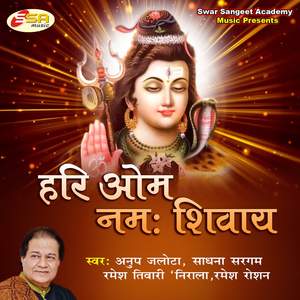Hari Om Namah Shivayah