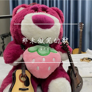 《未做完的歌》