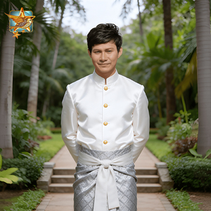 សុំហៅប៉ាផង