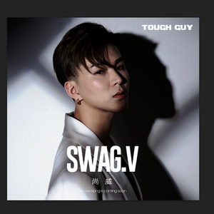 Tough Guy