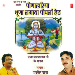 Tadkein Utheya Ammdiye Babe De Dar Jaana