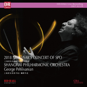 SPO：罗马狂欢节序曲