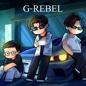 ยินดีรับใช้