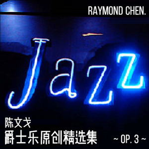 附赠 05 尤利西斯的梦呓 Ulysees' Somniloquy