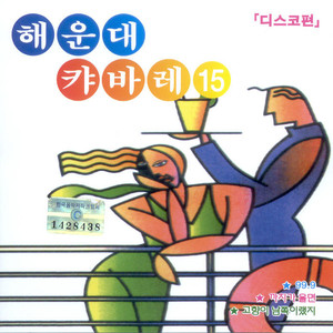 불효자식