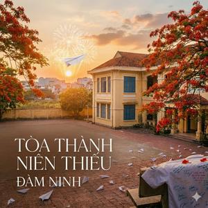 TÒA THÀNH NIÊN THIẾU