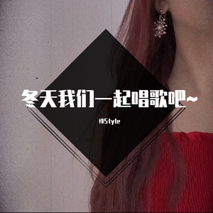 你不要担心（翻自 野菊花）