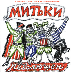 Уходили комсомольцы