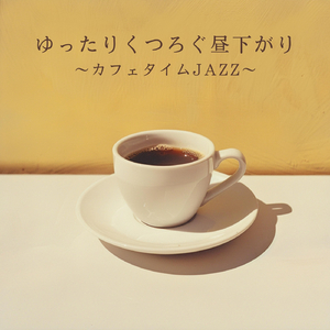 Amber Afternoon Hues