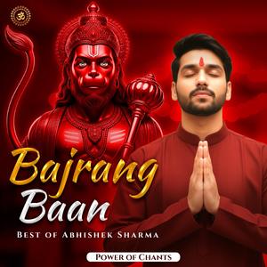 Kaalbhairav ashtakam stotra (Batuk bhairav ashtakam)