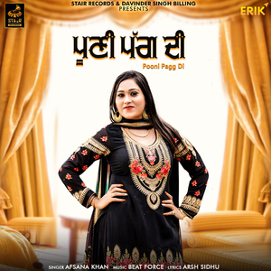 Pooni Pagg Di