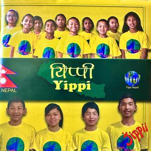 सुत्न जान्छु