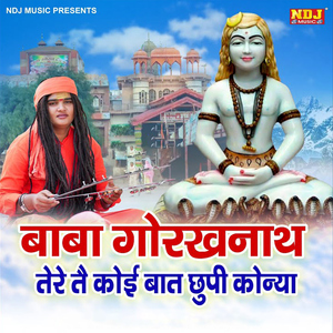 Baba Gorakh Nath Tere Te Koi Baat Chhupi Konya