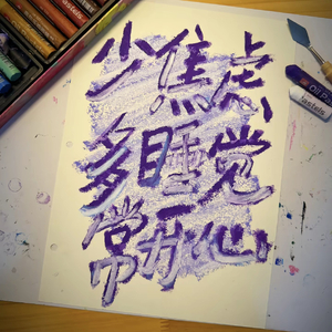哈哈哈