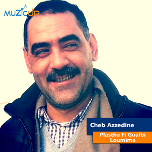 Plastha Fi Gualbi Loumima