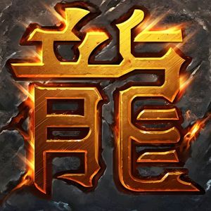 剑指沙城（热血指挥致敬曲）
