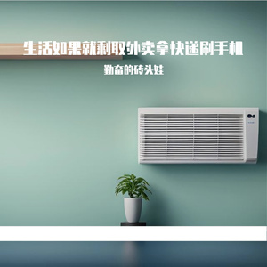生活如果就剩取外卖拿快递刷手机