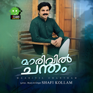 Maarivil Chantham