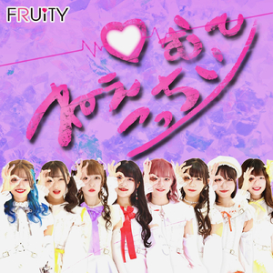 ねえこっちむいて