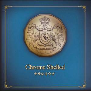 ヤサシイウソ w/z フェリ・ロス