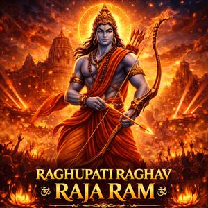 रघुपति राघव राजा राम – DJ Dance Mix