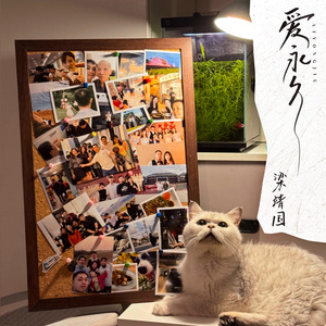 爱永久（Love Forever）