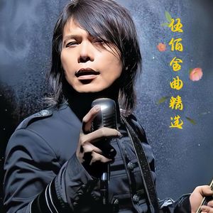 世界第一等（R&B）