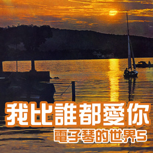 流浪天涯伴吉他