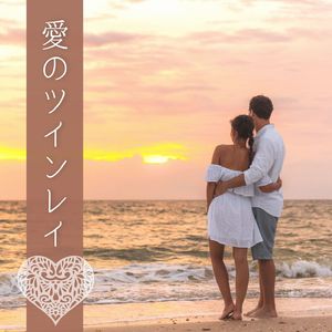 不思議なオーラ