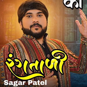 RANGTAALI