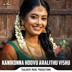 Kanikonna Hoovu Aralithu Vishu