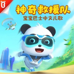 拯救搁浅的鲸鱼