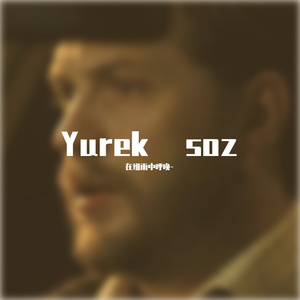 Yurek soz