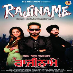Rajiname