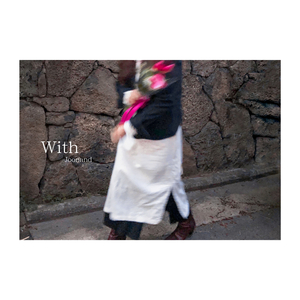 Holiday(feat. HAERI)