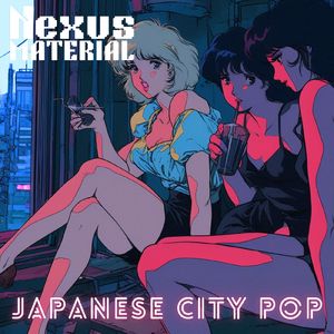 心の交差点 (Remix)