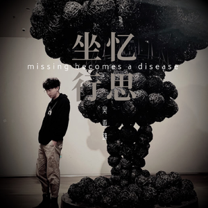 直到遇见了你（治愈版）cut