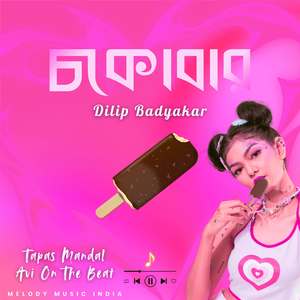 Chocobar
