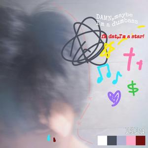 我的青春是一场...