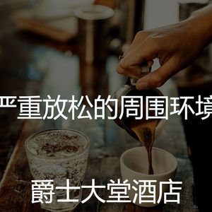 容易的咖啡店声音