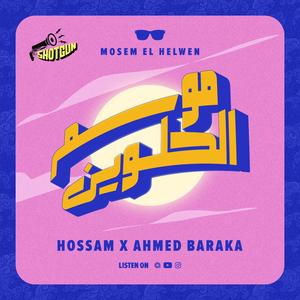 MOSEM EL HELWEN