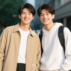 好春光 (Cover 刘汉成)