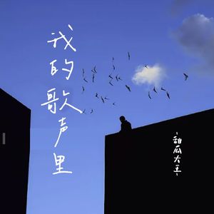 我不是没有感情只是不想那么感性