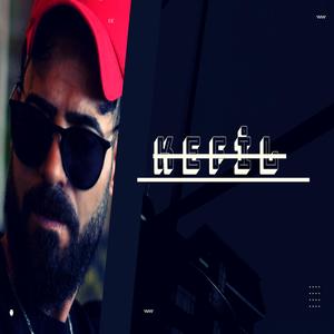 Yargısız İnfaz - Kefil