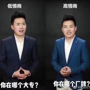 小丑原来是我自己呀哈哈哈