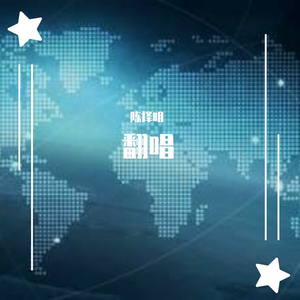 夜空中最亮的星