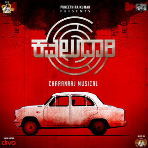 Samshaya (From "Kavaludaari")