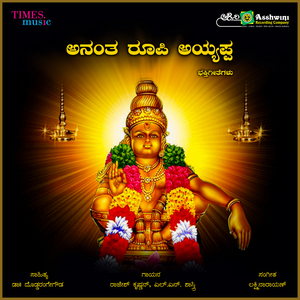 Mathanaadu Mathanaadu